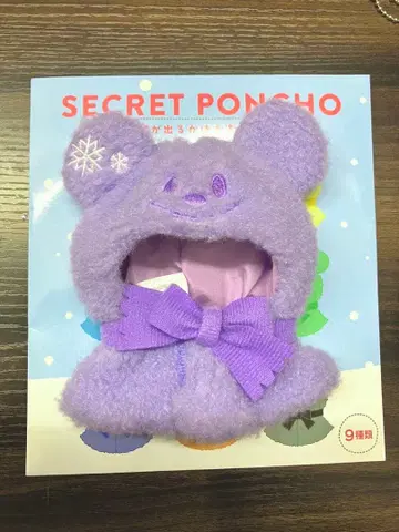 디즈니 유니베어시티 시크릿 코스튬 보라색 눈사람 판초