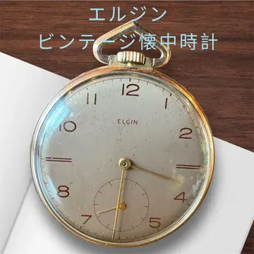 ELGIN 빈티지 회중시계 10K RGP