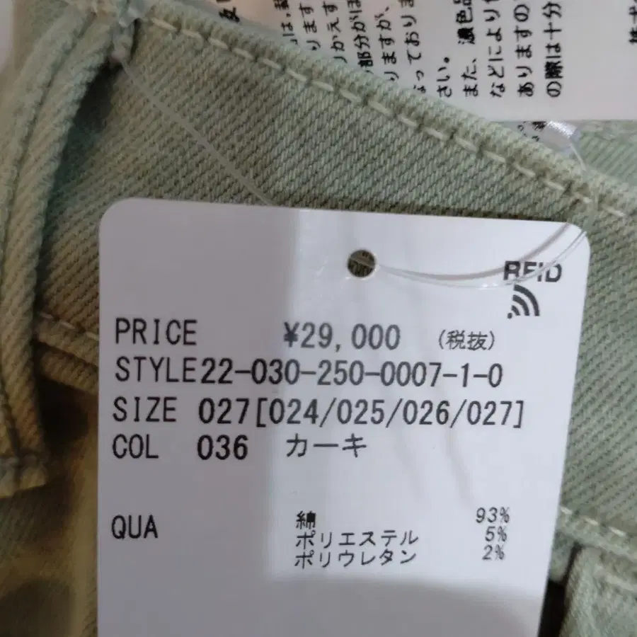5번째 상품 이미지
