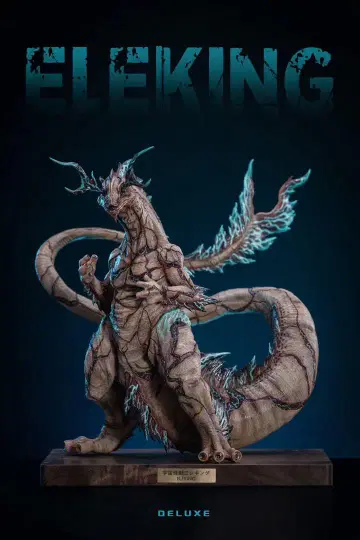 원더 페스티벌 2025 상하이 가을 환상 조형 엘레킹 레진 키트