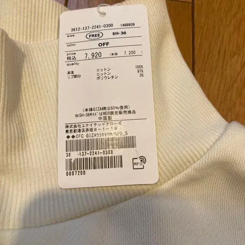 4번째 상품 이미지