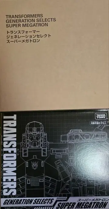트랜스포머 슈퍼 메가트론