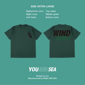 wind and sea you and Sea XL 그린