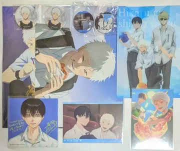 빛이 죽은 여름 묶음 판매 기간 한정 할인 중