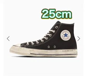 Back To The Future x Converse All Star