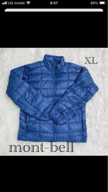 mont-bell 라이트 다운 자켓 & 팬츠