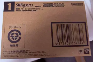 S.H.Figuarts 진골조 가면라이더 파이즈 엑셀 폼