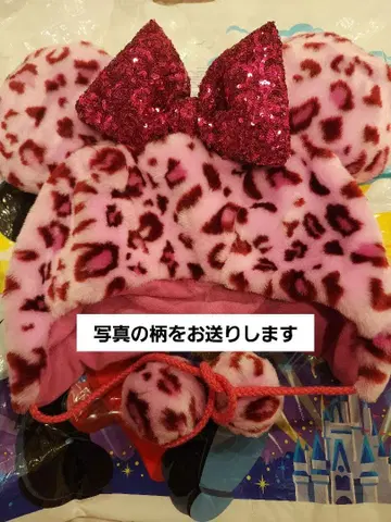 팬캡 레오파드 미니 레오파드 무늬 표범 무늬 디즈니