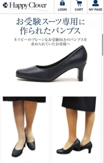 수험 펌프스 로얄 네이비 24cm