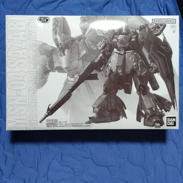 MG MSN-04 사자비
