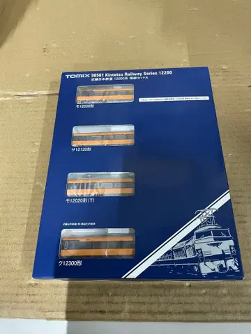 토미텍 TOMIX 긴키니혼 철도 12200계 증결 세트 A 98561