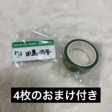 타지마 쇼고 XQUARE 명찰 마스킹 테이프