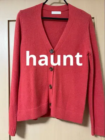 [ haunt ] 긴팔 가디건