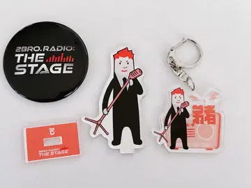 2BRO.RADIO THE STAGE 오토샤님 아크릴 스탠드 & 키링