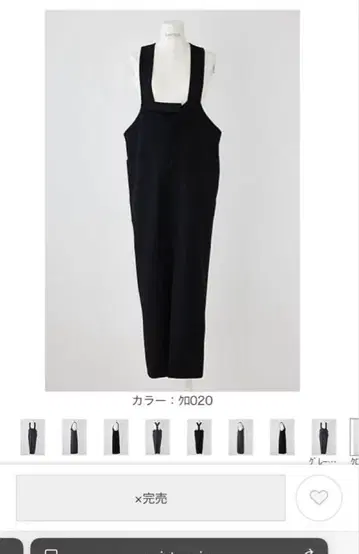 엔폴드 STRAIGHT JUMPER-SKIRT 블랙