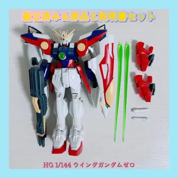 조립 완료 HG 1/144 윙건담 제로