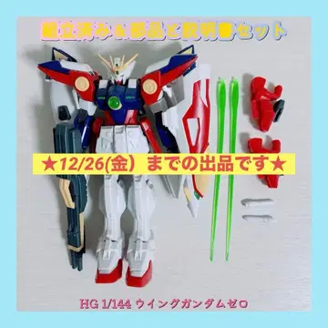 조립 완료 HG 1/144 윙건담 제로