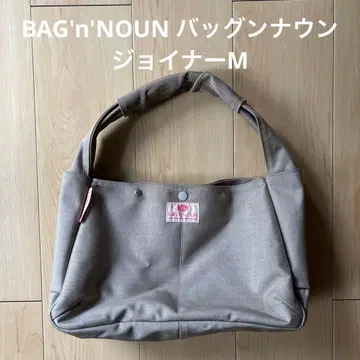 BAG'n'NOUN 백앤나운 조이너M