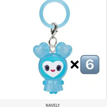 TWICE LOVELYS 메지루시 액세서리 나연 NAVELY 6종