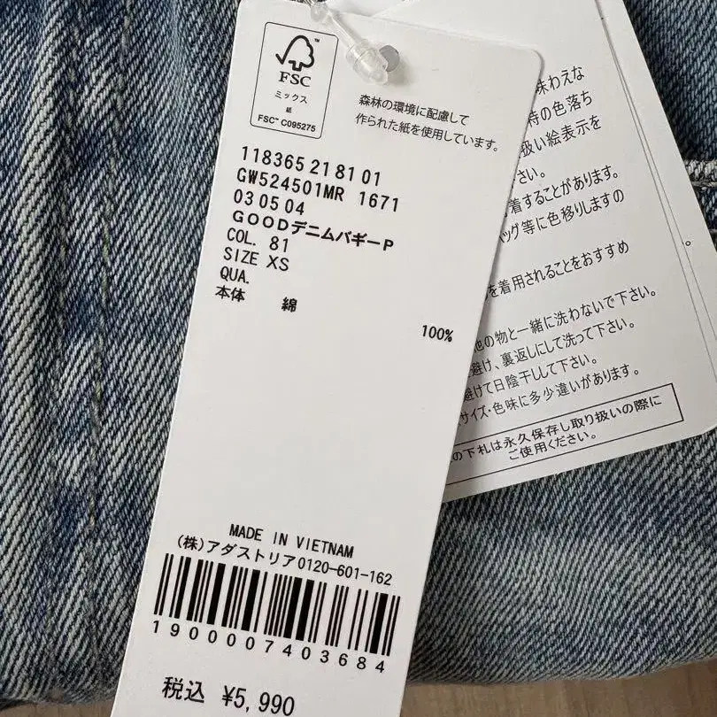 3번째 상품 이미지