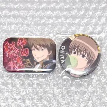 오키타 소고 점프 페스타 애니플렉스 캔뱃지 2018 2019