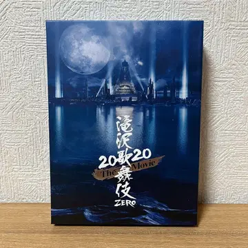 타키자와 가부키 ZERO 2020 The Movie