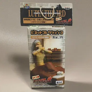 [ 루팡 3세 ] 칼리오스트로의 성편 루팡 비넷 컬렉션