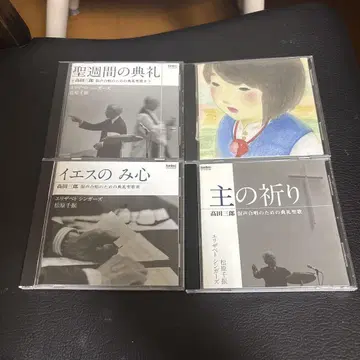 주기도문 타카다 사부로 CD 외 3장 세트 합창 마츠바라 치후루