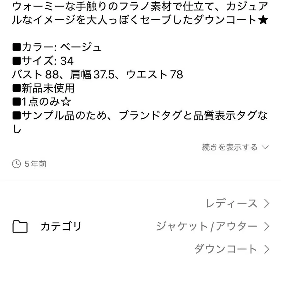 5번째 상품 이미지