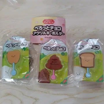닛코리-노 페롯토 초코 아크릴 키링
