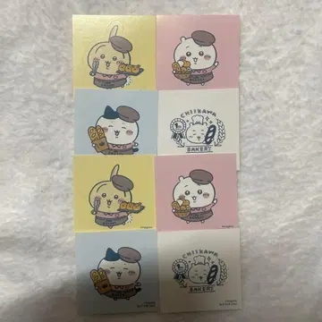 치이카와 (먼작귀) 베이커리 혜택 스티커 8종 세트
