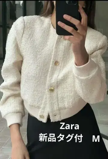 새상품 완판템 ZARA 텍스처 봄버 자켓
