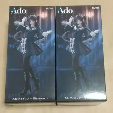 Ado 피규어 Winter ver. 2체 세트