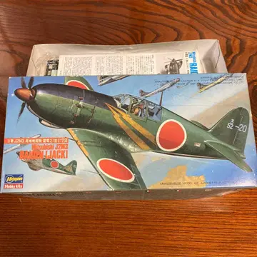 미쓰비시 J2M3 뇌전 1/48 모델 키트