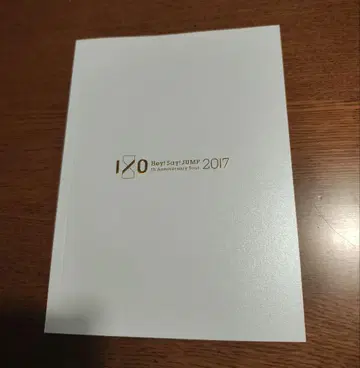 HSJ 10th Anniversary 2017 팜플렛