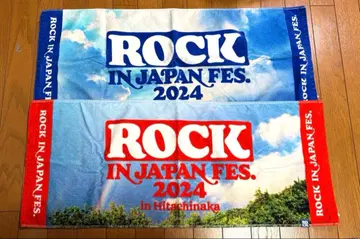 ROCK IN JAPAN FES 2024 타월 2장