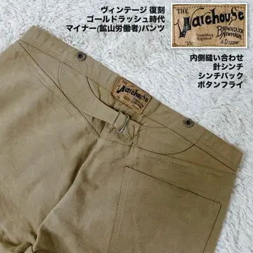 복각 Warehouse 웨어하우스 덕 디거 서스펜더 신치 벨트