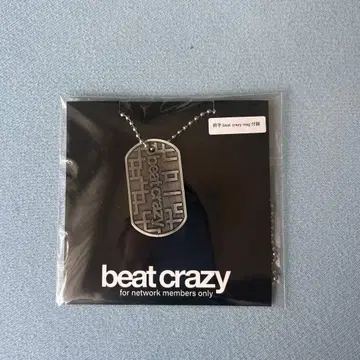 호테이 토모야스 beat crazy 도그택 키링