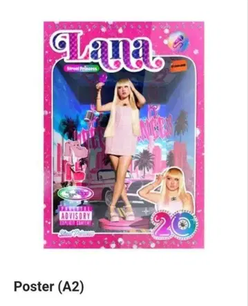 LANA 무도관 포스터 트레이딩 카드