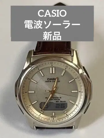카시오 전파 솔라 손목시계