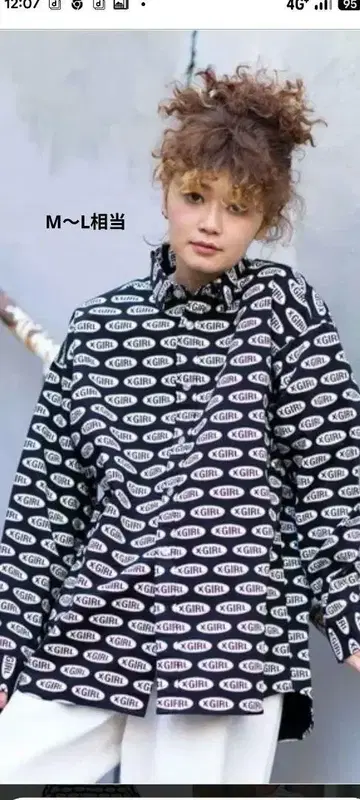 엑스걸 로고 패턴 긴팔 셔츠