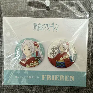 장송의 프리렌 신작 일러스트 캔뱃지 2개 세트 프리렌