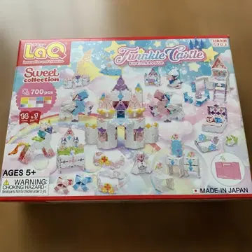 새상품급 LaQ Twinkle Castle 700 피스
