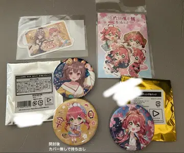 밋코로네 묶음 판매 나루토 타이야키혼포 콜라보 2025 사쿠라 미코