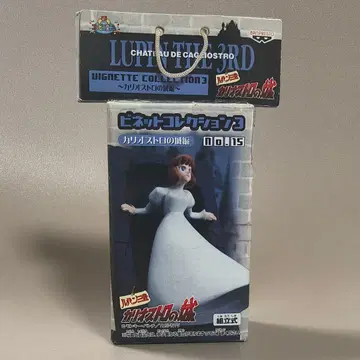 [ 루팡 3세 ] 카리오스트로의 성편 클라리스 비넷 컬렉션