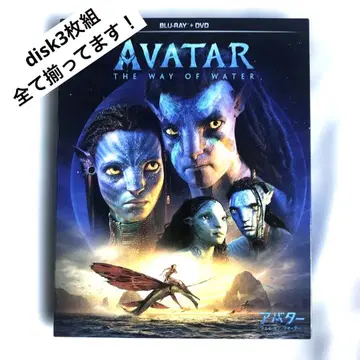 아바타: 웨이 오브 워터 블루레이+DVD 세트 3매조
