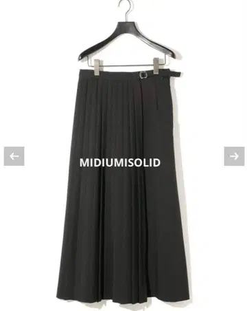 블랙 플리츠 스커트 벨트 포함