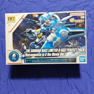 GUNDAM BASE LIMITED G-Self Perfect Pack