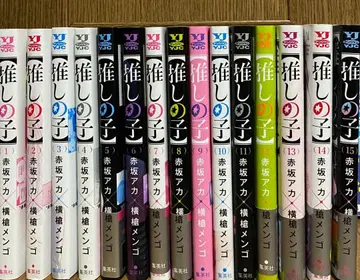 [최애의 아이] 1~15권