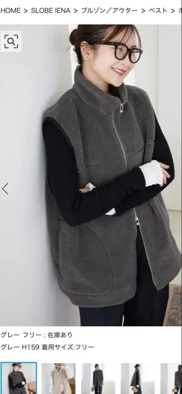 SLOBE IENA 보아 스탠드 베스트 그레이